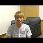 【板倉滉選手プロデュース 新商品開発会議】延長戦 -The 1st Half-