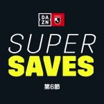 DAZN SUPER SAVES | GK 1 シュミット ダニエル | 明治安田生命 J1リーグ 第6節