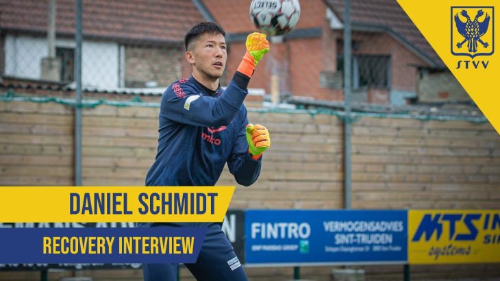 【シントトロイデン】GKシュミット・ダニエル選手 インタビュー