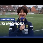 【シントトロイデン】「Quick Questions」DF橋岡大樹選手