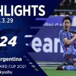 【ハイライト】U-24日本代表vsU-24アルゼンチン代表｜SAISON CARD CUP 2021 3.29 北九州スタジアム