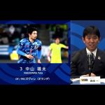 【速報】サッカーオリンピック日本代表　メンバー発表