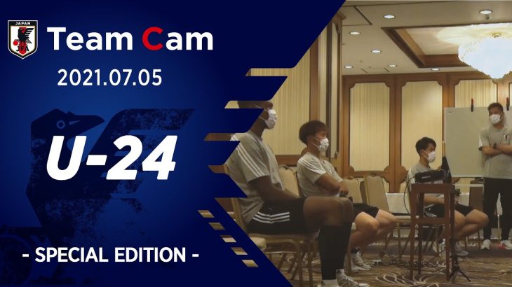 【Team Cam 特別編】GKグループのミーティング
