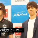 【W杯決勝ゴール】田中碧が出国前に語った、日本と強豪国の違い。