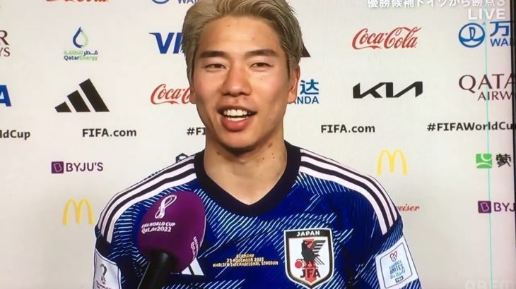 【W杯】🇯🇵x🇩🇪ドイツ戦後インタビュー　浅野拓磨