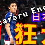 一人で何人相手にするんだ「遠藤航」｜日本の狂犬