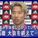 「悔しい気持ちで終わったからこそ、まだ終わってない」浅野拓磨(2022年12月8日)