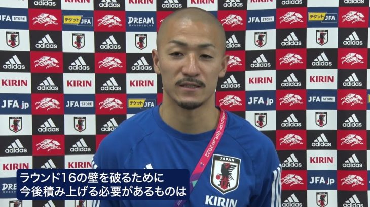 前田大然選手 FIFAワールドカップカタール2022 大会後コメント