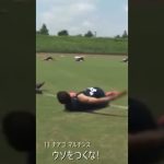 前田大然年齢詐称www