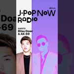 堂安律 × AK-69 Apple Music「J-Pop Now Radio」