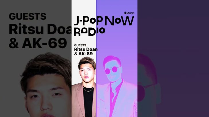 堂安律 × AK-69 Apple Music「J-Pop Now Radio」