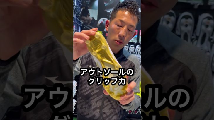 なんと冨安健洋選手がNIKEからASICSのアレに…⁉︎