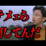 【ガチギレ】キレ過ぎて反省するレオザ【レオザ切り抜き】