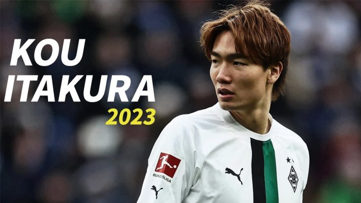 日本代表の新たなディフェンスリーダー！板倉滉プレー集 2023