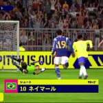 【e football】劇場型GKシュミットダニエル