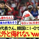 20日に日本代表と対戦するペルー代表さん、意外と侮れない※2ch反応まとめ※