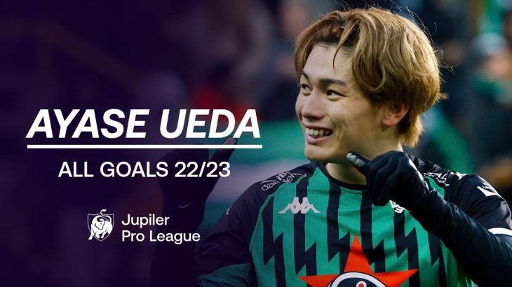 Ayase Ueda | All Jupiler Pro League Goals 22/23