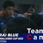 Team Cam 特別編｜遠藤航新キャプテン 就任の裏側｜KIRIN CHALLENGE CUP 2023 – Jun 2023