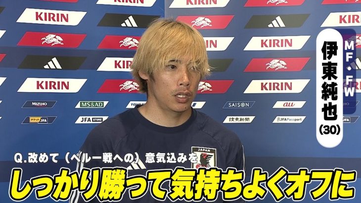 【サッカー日本代表】伊東純也 シーズン最終戦「しっかり勝って 気持ちよくオフに入りたい」