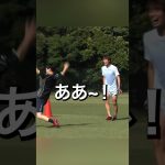 キャピキャピな板倉滉