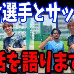 あの時何が起きていたかお話します…【プレチャン/切り抜き】