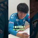 サッカー選手は絵も上手いのか？