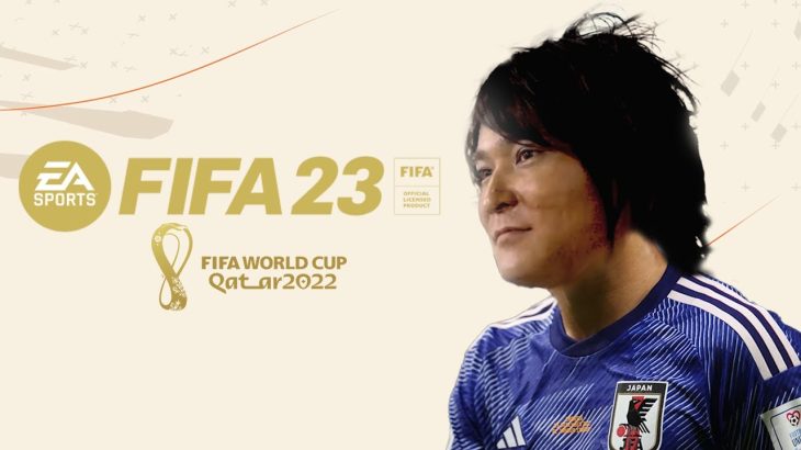FIFA23 W杯日本代表涙々の優勝放送
