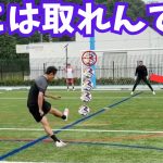 森保JAPAN新キャプテン遠藤航•伊東純也•シュミットダニエル参戦！リゼムたかが豪快ミドル突き刺す　リゼム切り抜き(切リゼム)