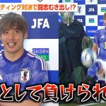 サッカー日本代表・伊東純也、リフティング対決で闘志むき出し！？巧みなボールさばきを披露「プロとして負けられない」　『クレディセゾン JFAメジャーパートナー締結記者発表会』