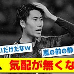 【ビッグクラブ移籍前の静寂の模様】鎌田、気配が無くなる…