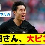 【ピンチとなった思いもよらない意外な理由とは？】鎌田さん、大ピンチ