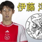 Hiroki Ito 伊藤 洋輝 ● Welcome to Ajax 🔴⚪🇯🇵 Best Defensive Skills & Passes