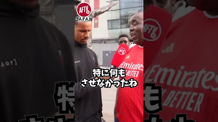 ノッティンガム戦の冨安健洋の評価は？ロビーの試合後採点！ #aftv #aftvjapan