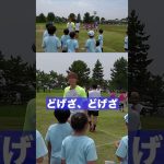 小学生のボケに渾身のツッコミを入れる板倉滉