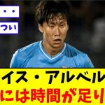 先発も開幕連敗の鎌田大地、現地は厳しい声。同僚スペイン人エースも言及