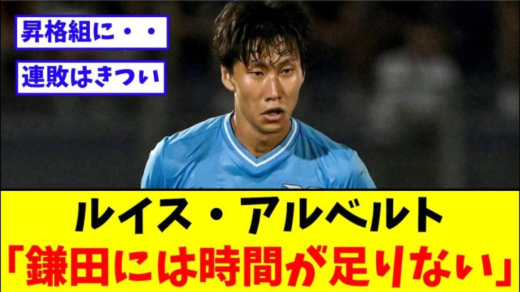 先発も開幕連敗の鎌田大地、現地は厳しい声。同僚スペイン人エースも言及