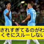 【GIF】ラツィオ鎌田大地さん、セリエA初ゴールが上手すぎるｗｗｗｗｗｗ【サッカースレみんなの反応集】