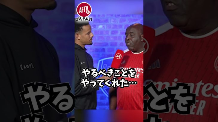 マンU戦の冨安健洋の評価は？ロビーの試合後採点！ #aftv #aftvjapan  #arsenal #manchesterunited