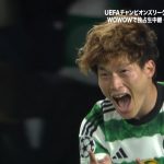 【CLトピック】セルティック 古橋亨梧 CLで日本人10人目のゴール！／UEFAチャンピオンズリーグ 2023-24 グループステージ Matchday2【WOWOW】