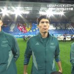 【CLトピック】アーセナル冨安健洋 CL初スタメンでフル出場！／UEFAチャンピオンズリーグ 2023-24 グループステージ Matchday2【WOWOW】