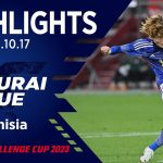 【ハイライト】日本代表vsチュニジア代表｜2023.10.17 ノエビアスタジアム神戸 KIRIN CHALLENGE CUP 2023｜SAMURAI BLUE