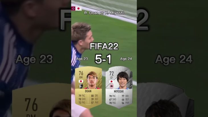 堂安律vs三好康児【FIFA OVR Compilation】Ritsu Doan vs Koji Miyoshi