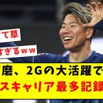 【活躍しかできない男】浅野拓磨、2Gの大活躍で早くもブンデスキャリア最多記録にｗｗｗｗｗｗｗｗｗｗｗｗｗ