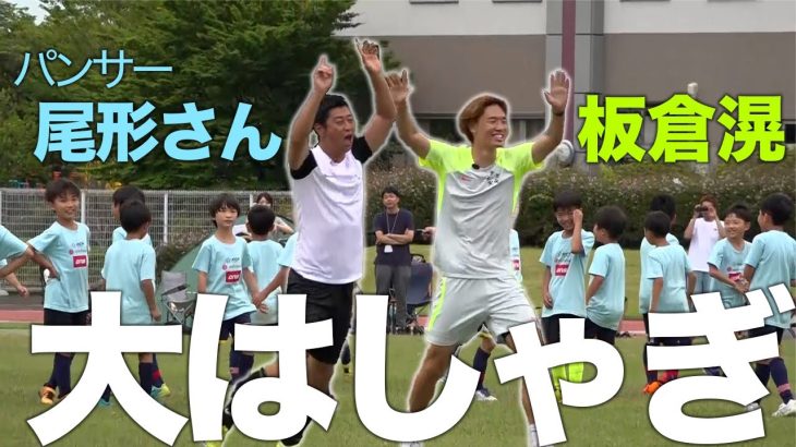 仙台の子供たちとサッカーでガチバトル！【KCP】