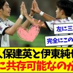 久保建英「僕が右にいるともったいない」