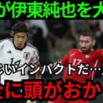 【サッカー】「ベストプレーヤーは彼だ」スペイン名指導者が伊東純也を名指しで称賛！強すぎる日本代表の最新序列と今後の展望に世界各国が戦々恐々【海外の反応】