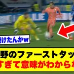 【映像】覚醒した浅野のゴール、あまりにも上手すぎるww【2chサッカー】