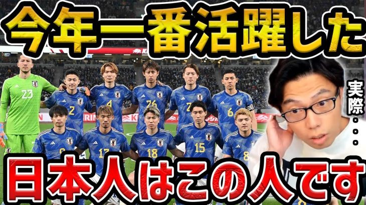 【レオザ】今年一番活躍した日本人の選手について【レオザ切り抜き】
