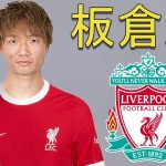 Ko Itakura 板倉滉 ● Liverpool Transfer Target 🇯🇵🔴 Best Defensive Skills & Passes