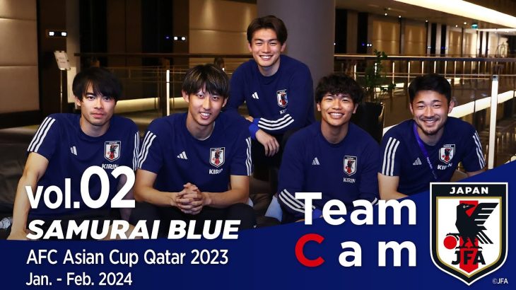 Team Cam vol.02｜初戦のベトナム戦に向けてトレーニング｜AFC Asian Cup Qatar 2023｜SAMURAI BLUE